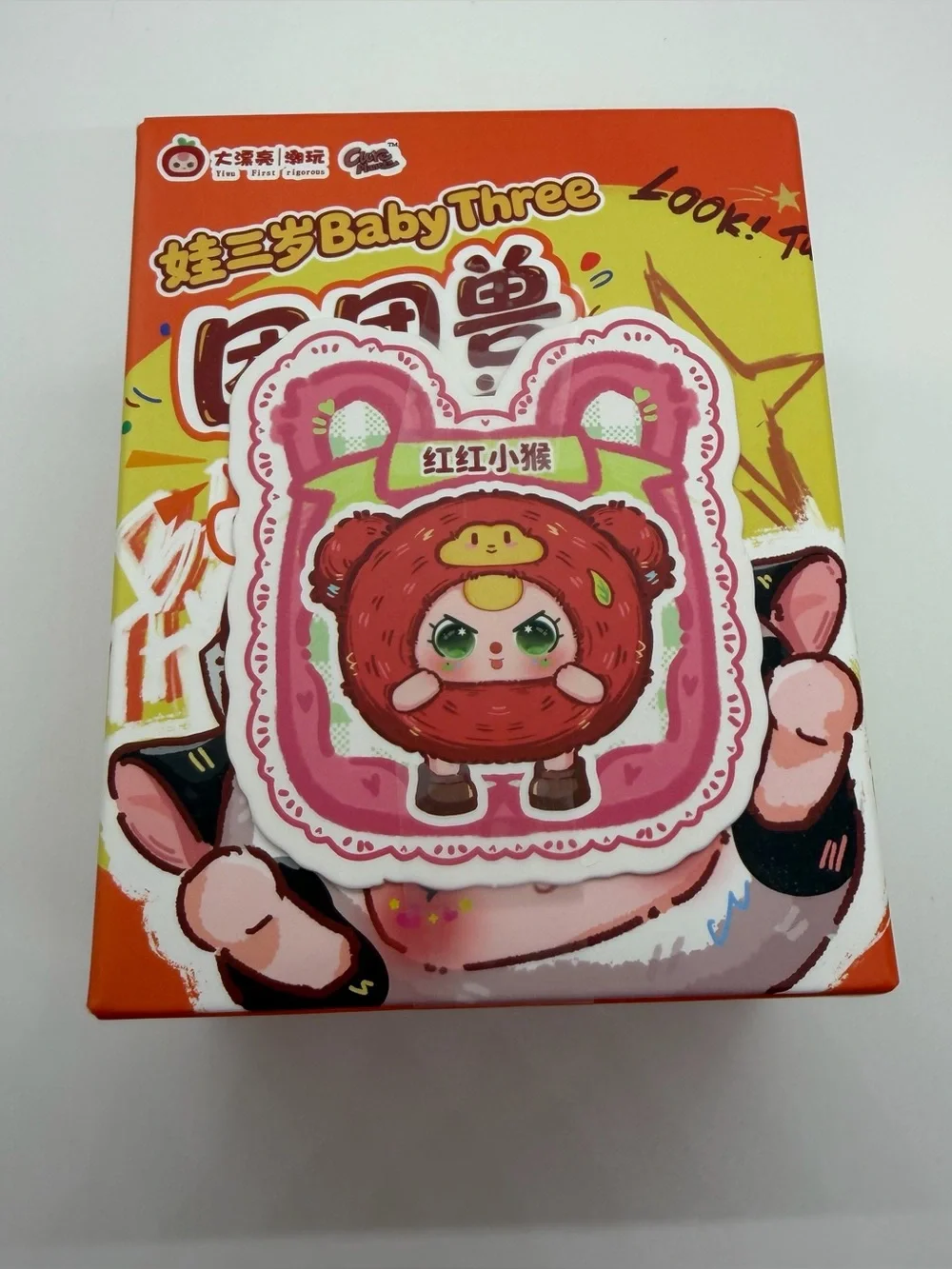 Baby Three Special Eyes Big Beast Plush Pendant Keychain Confirmed Red
